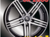 sr2000-120x120